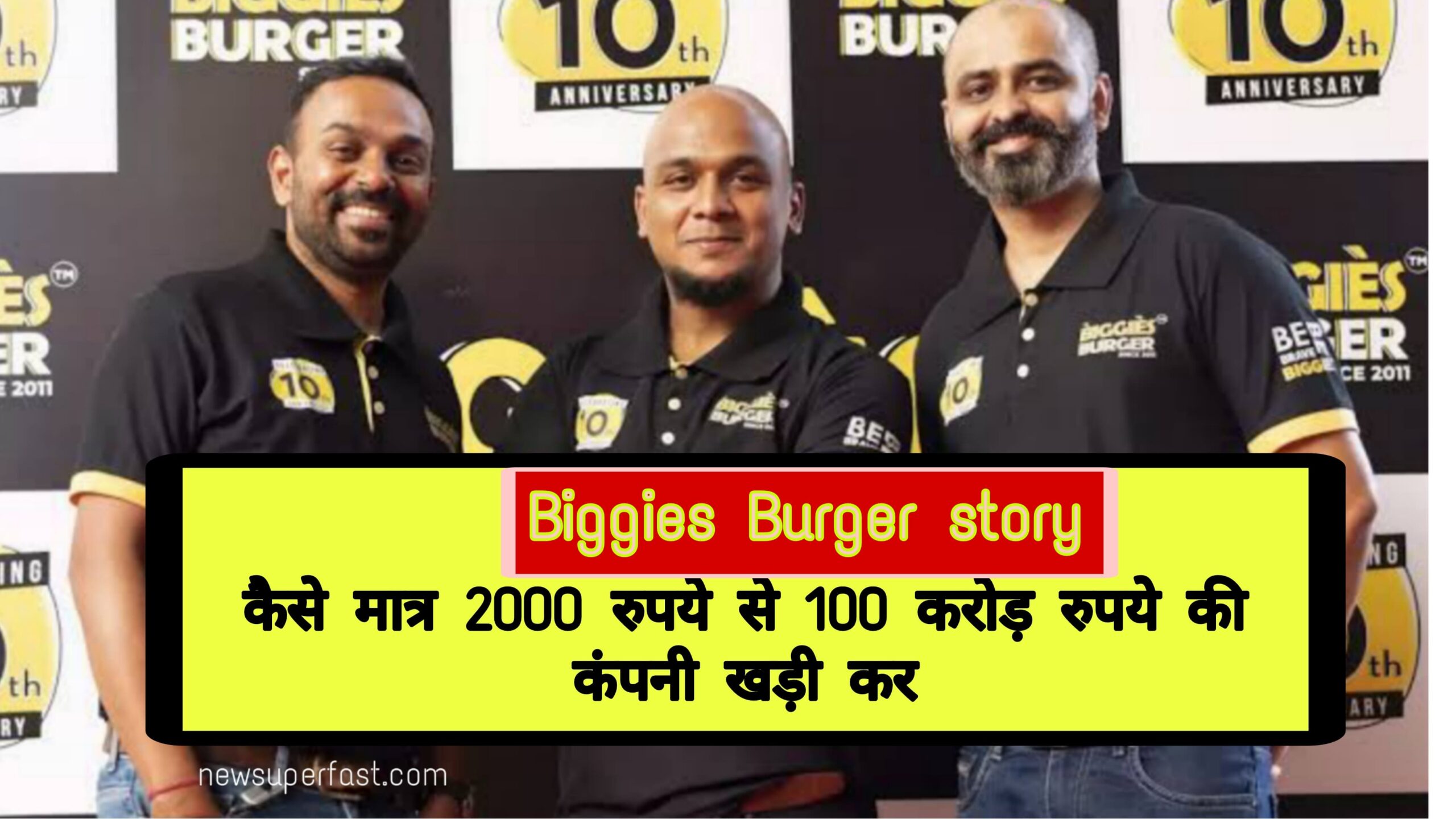 Biggies Burger story
